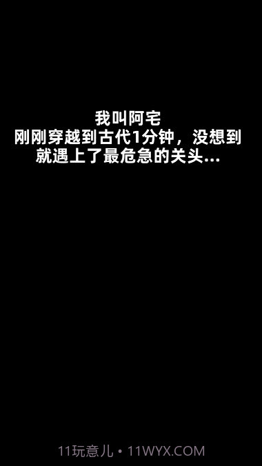 我功夫特牛无限武器截图2