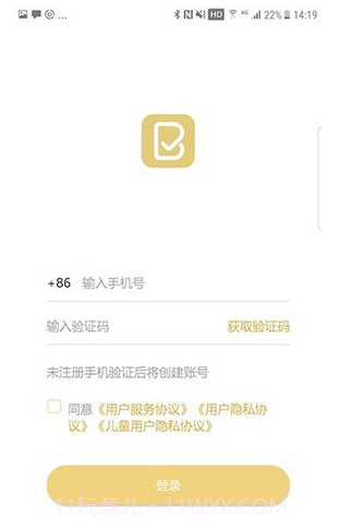 布小丁印题官网版截图3