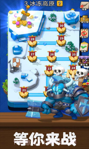 疯狂骑士团截图3