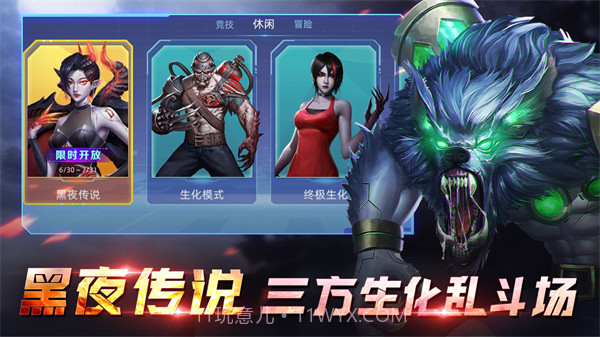 全民枪神9999999点券截图2