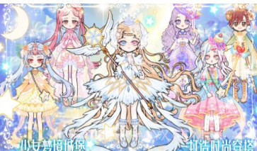 少女时尚小屋截图3