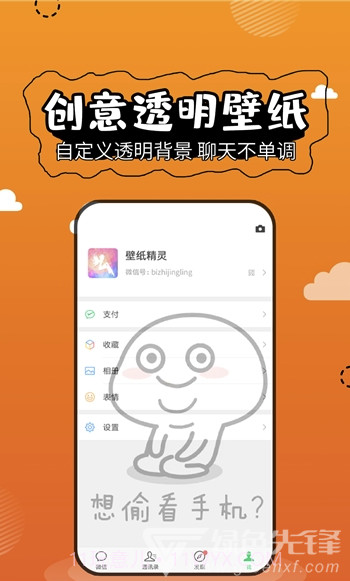 ACG动漫壁纸(高清acg动漫壁纸)V1.3 截图2