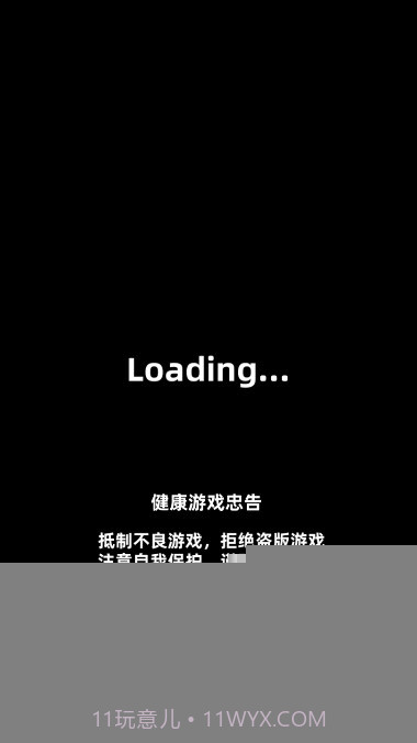 我功夫特牛无限武器截图3