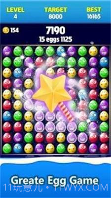 碎鸡蛋Crush Eggs秘籍版截图2