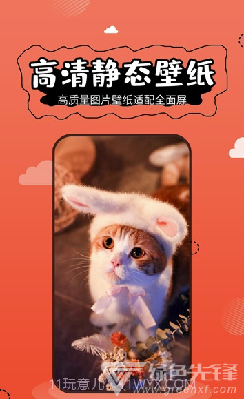 ACG动漫壁纸(高清acg动漫壁纸)V1.3 截图3