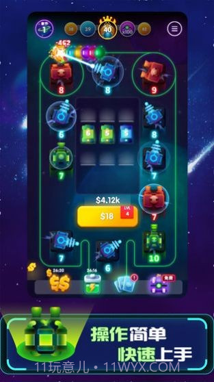 向我开炮吧截图4