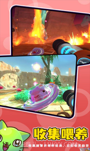 史莱姆牧场2截图2