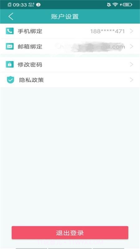 健康学苑截图3