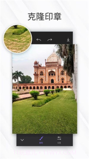 相皮擦免费版截图2