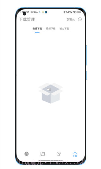 陕水务出行截图5