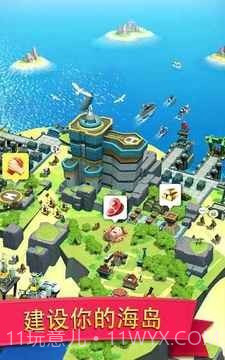 小岛大作战截图5