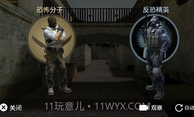 cs仿csgo截图2