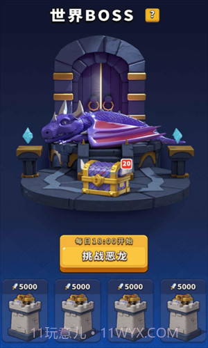 疯狂骑士团截图2