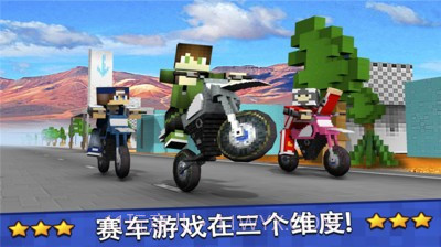 我的摩托车世界截图1