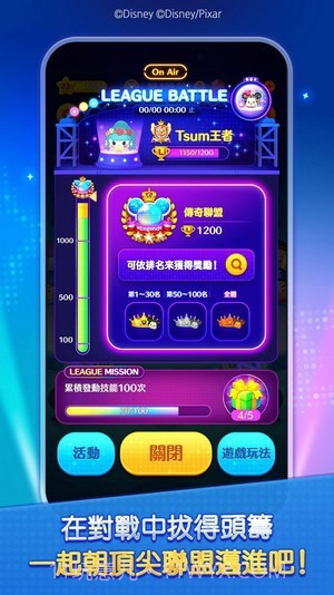 松松竞技场截图2