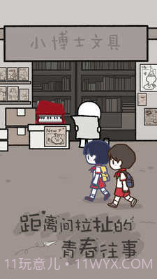 拣爱免登录截图1 拣爱免登录截图1