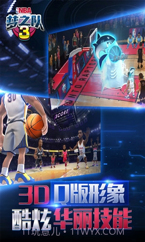 美职篮梦之队3(NBA梦之队3)截图3