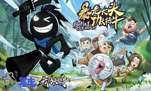 我功夫特牛mod菜单截图2