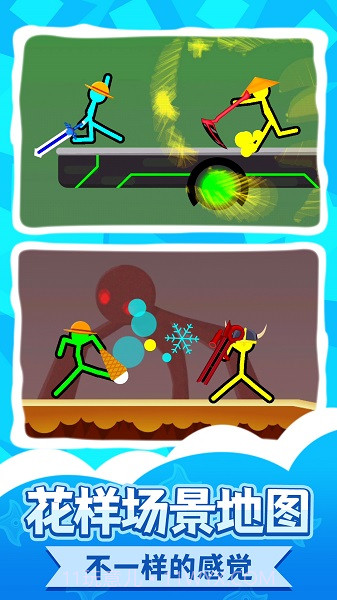 火柴人王者2游戏截图3