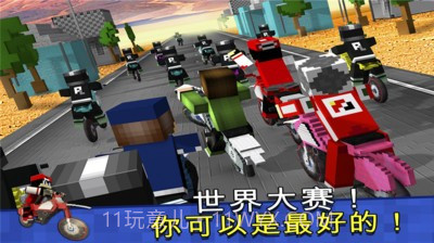 我的摩托车世界截图2