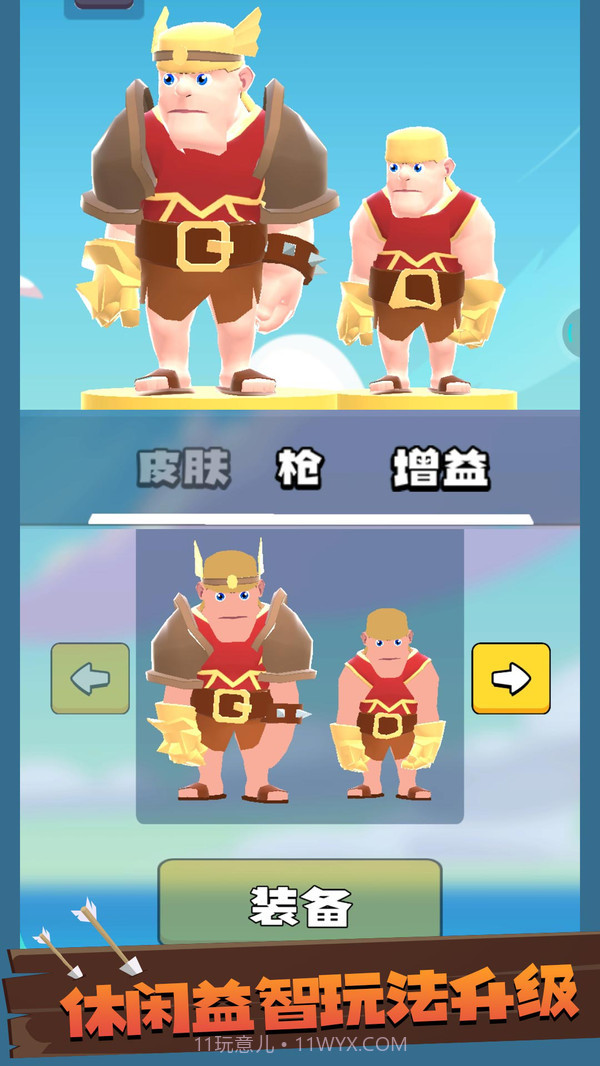 兄弟们跟我上截图5