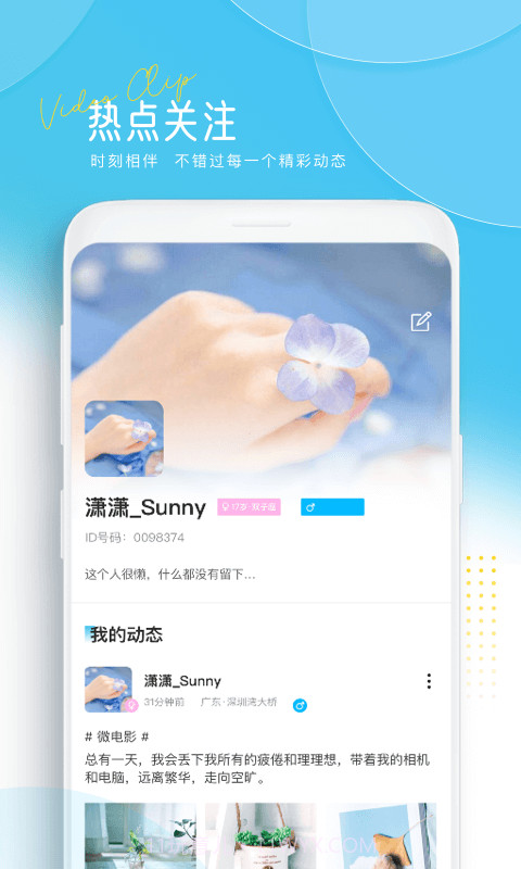 LivePix视频剪辑截图3