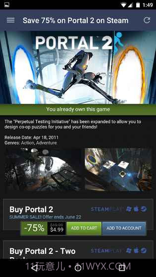 steam手机版截图3