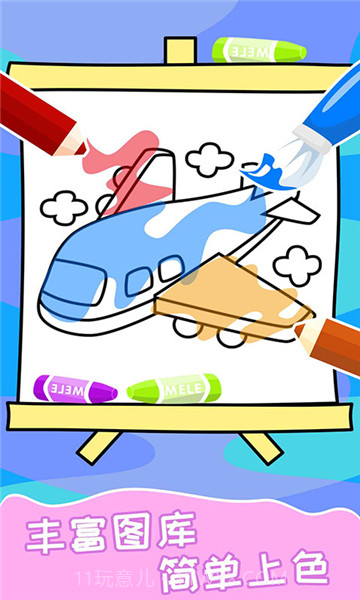 快乐小鸡乐园截图2