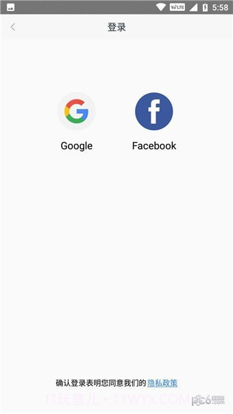 小米mint浏览器截图3