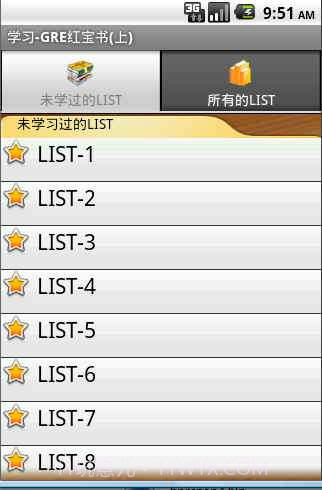 佳文英语软件截图1