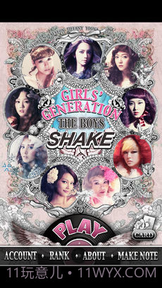 少女時代SHAKE截图2