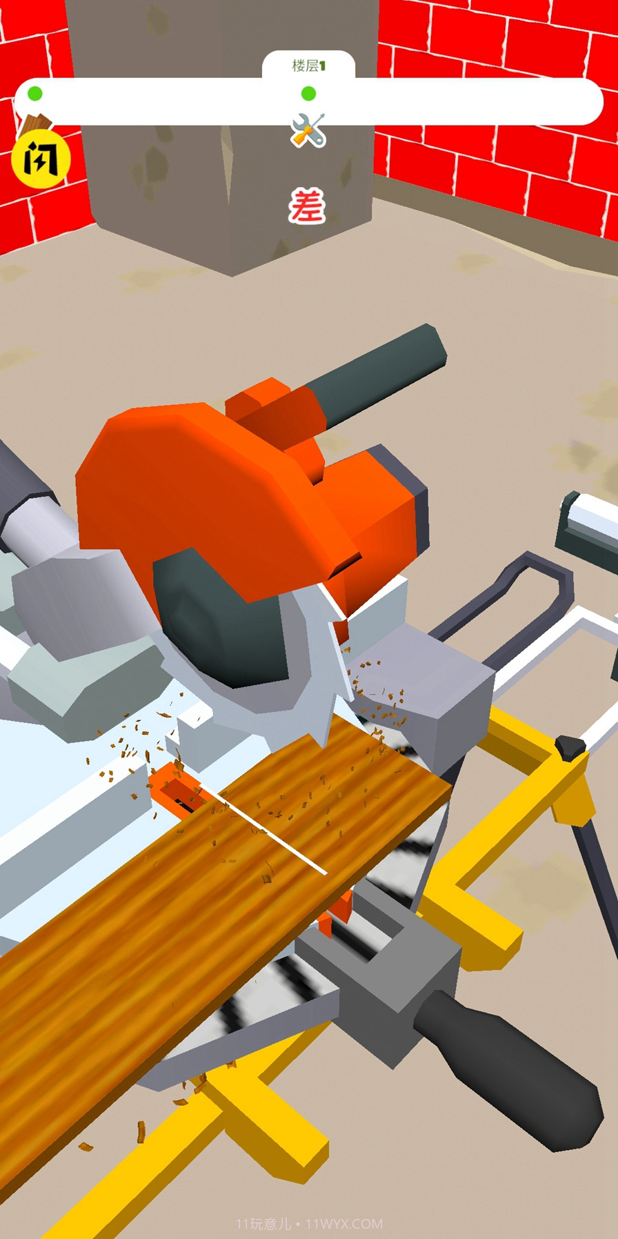 建房模拟器3D截图3