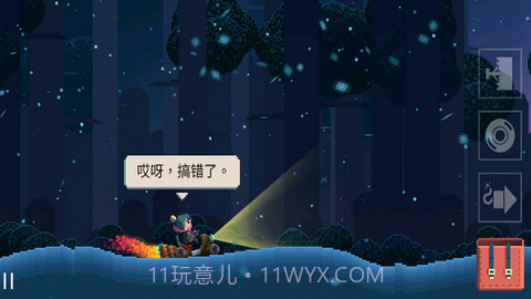 夏日追逐者截图2