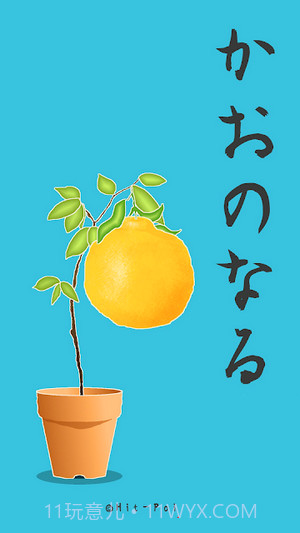 长脸的树中文版截图2