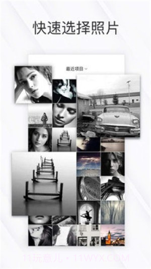 相皮擦免费版截图4