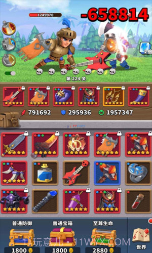 疯狂骑士团截图1