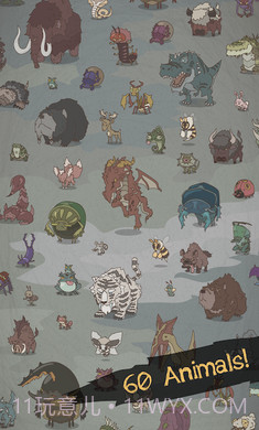 野生驯兽师下一纪元截图4 野生驯兽师下一纪元截图4