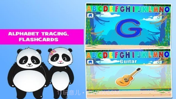 熊猫学前班学习截图1