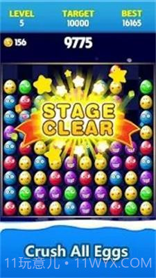 碎鸡蛋Crush Eggs秘籍版截图3