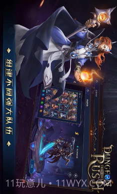 放置地下城截图3 放置地下城截图3