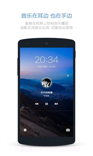 Snap 效率锁屏截图2 Snap 效率锁屏截图2