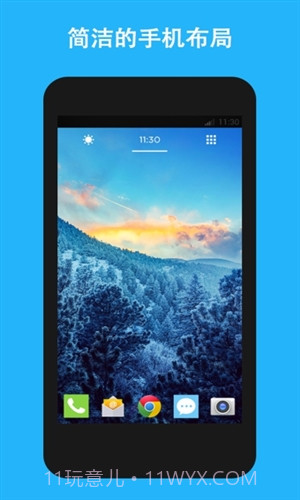 Aviate(Yahoo Aviate Launcher)截图1