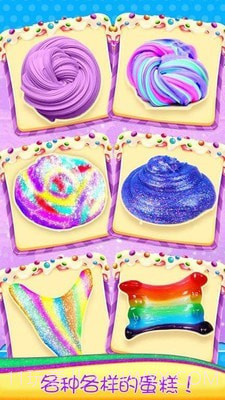 史莱姆制作蛋糕截图5 史莱姆制作蛋糕截图5