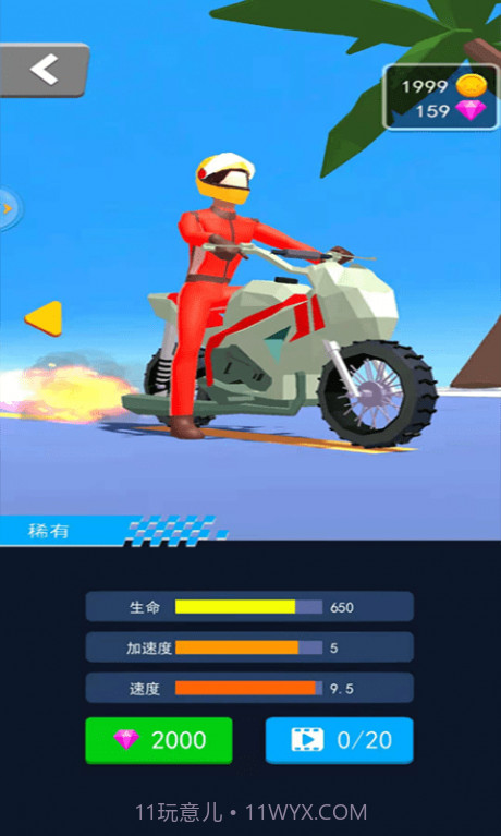 暴躁摩托截图3 暴躁摩托截图3