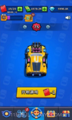 飞车狂飙大师截图1