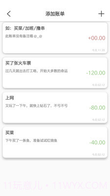 Gemini Pro截图1 Gemini Pro截图1