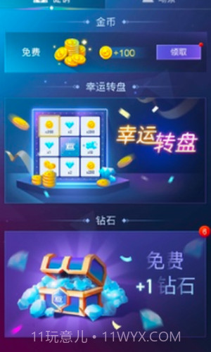 指尖钢琴块2截图3