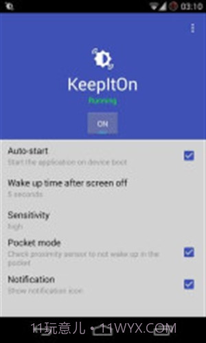 KeepItOn截图1
