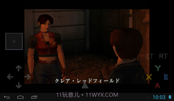 DC模拟器截图2 DC模拟器截图2