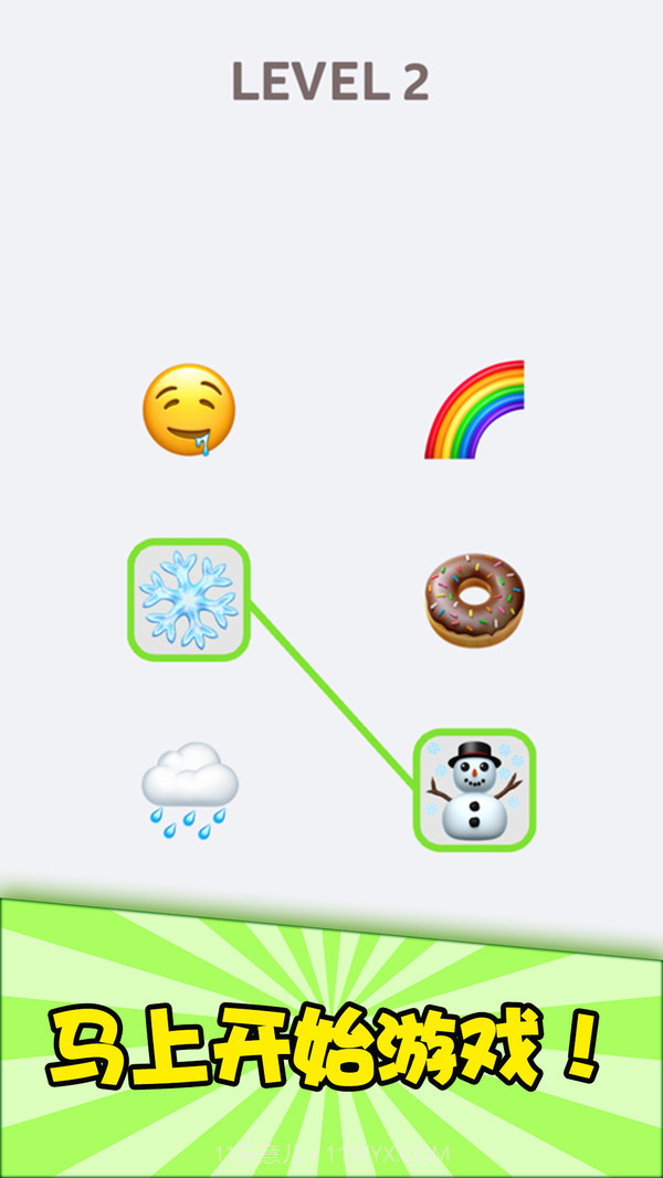 表情连连看截图6
